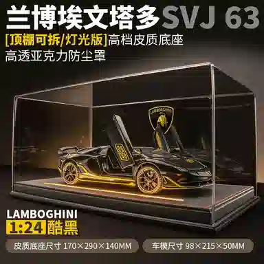 124 SVJ 63