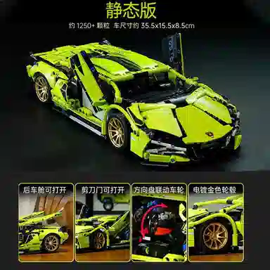 猴大使 遥控赛车兰博宝时捷 拼装模型