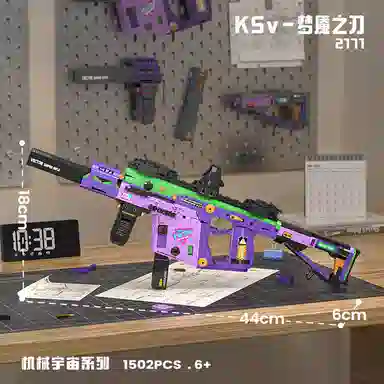 MP5 15021698pcs 21702171