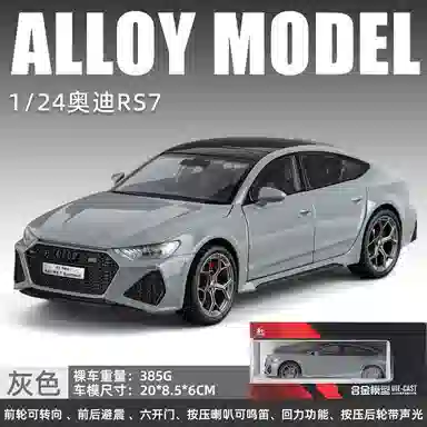 RS7