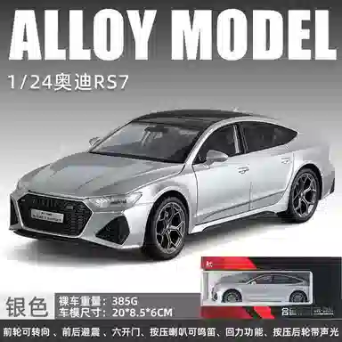 RS7