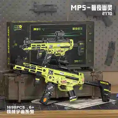 MP5 15021698pcs 21702171