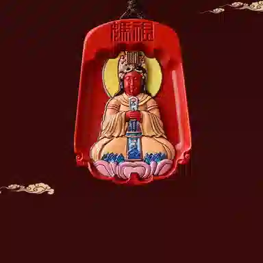 凯真 海上女神妈祖 【已祝福】高含量帝王砂 上岸平安福禄吉祥 国潮新中式简约百搭 朱砂 吊坠 男女同款情侣款