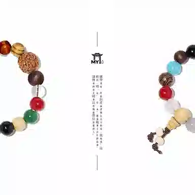 MY Wangtaohua 18-Seed Buddhist Beads Bracelet