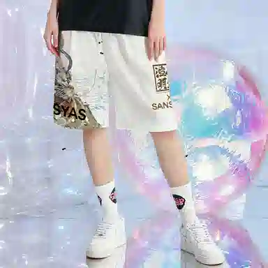 Kimura Sansha x Serene State