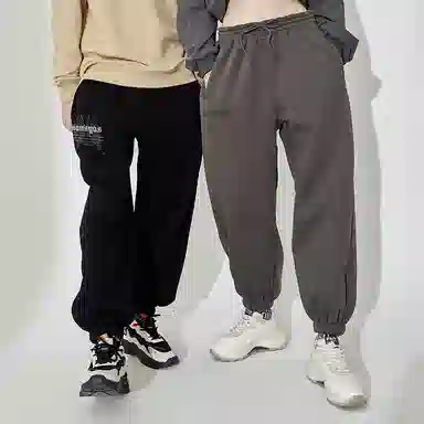 Kimura Sansa Sweatpants