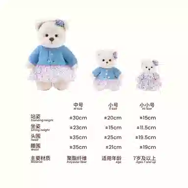 TeddyTales PRO Nezabudka XS 15cm20cm30cm