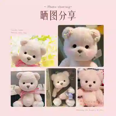 TeddyTales PRO 20cm