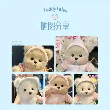 TeddyTales