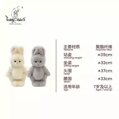 TeddyTales PRO 30cm