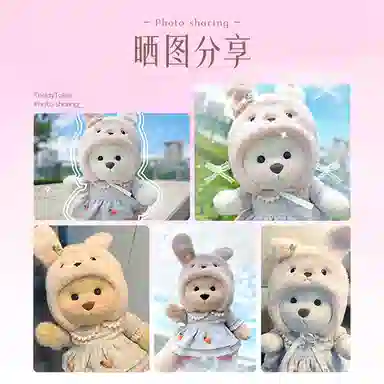 TeddyTales