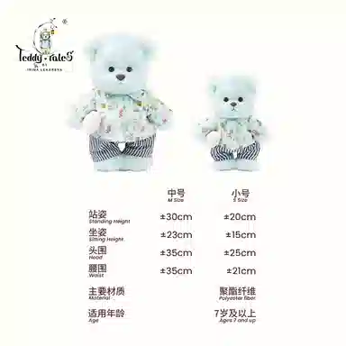 Lina Bear TeddyTales Sleepyhead Mint