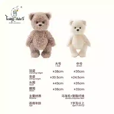 TeddyTales Collection