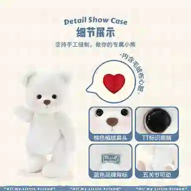 TeddyTales PRO Series