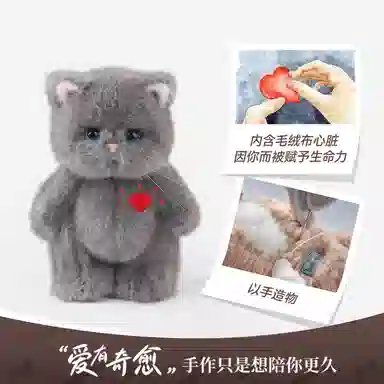 TeddyTales 12cm