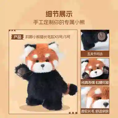 TeddyTales Pro 15cm20cm