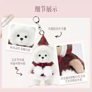 TeddyTales 15cm