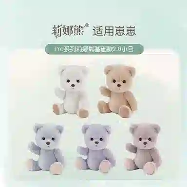 TeddyTales DIY
