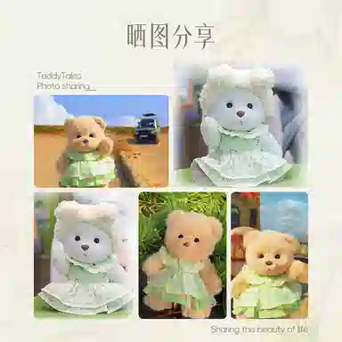 TeddyTales