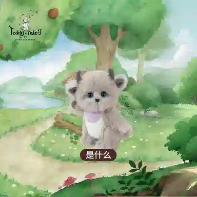 TeddyTales 6