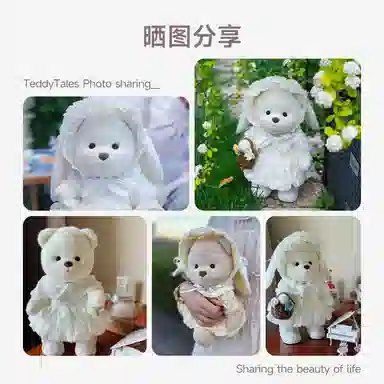 TeddyTales 30cm