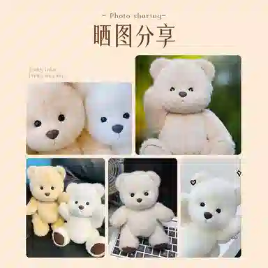 TeddyTales PRO 20cm