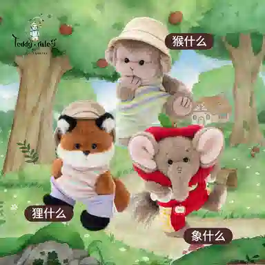 TeddyTales 6