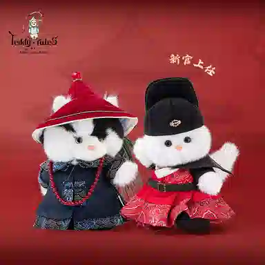 TeddyTales 20cm