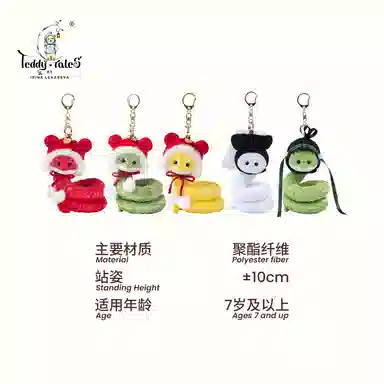 TeddyTales 10cm