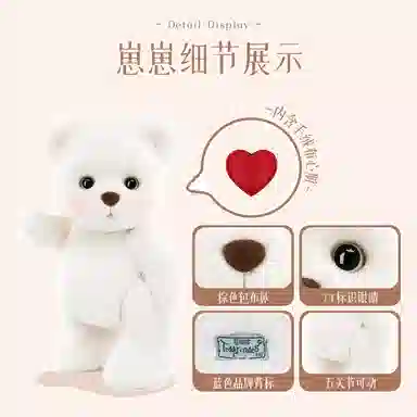 TeddyTales PRO3.0