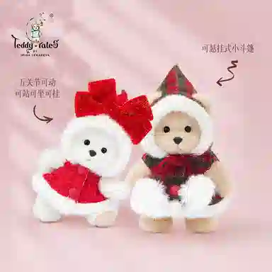 TeddyTales 15cm