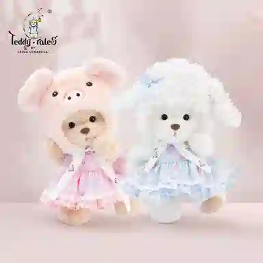 TeddyTales 20cm