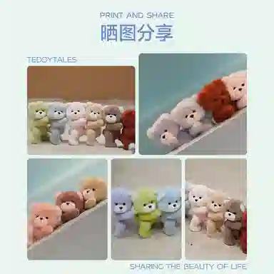 TeddyTales 15cm