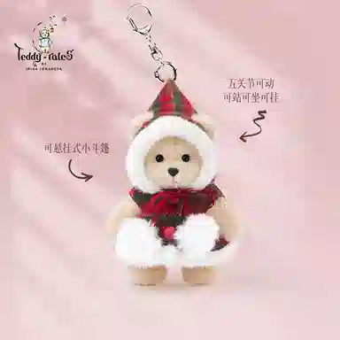 TeddyTales 15cm