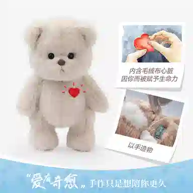 TeddyTales PRO2025 30cm