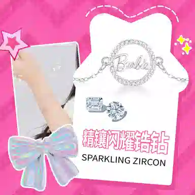 Barbie 925