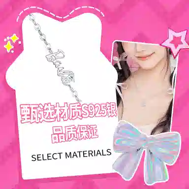Barbie S925 925