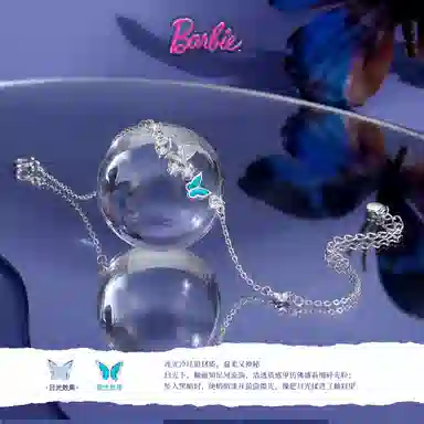Barbie S999
