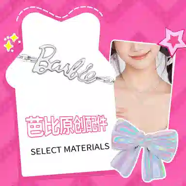 Barbie S925 925