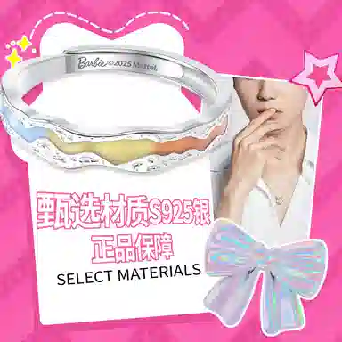 Barbie S925