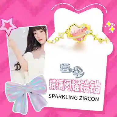 Barbie 925