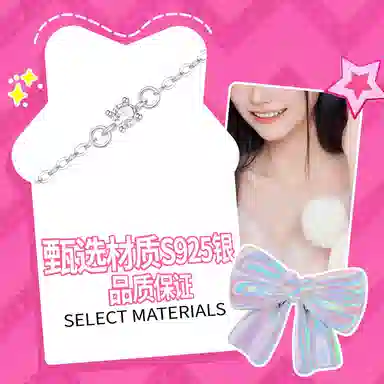 Barbie 925