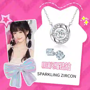 Barbie ins 999