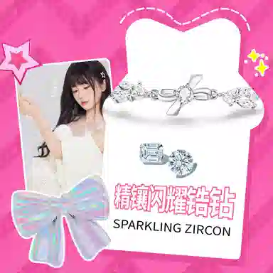 Barbie ins 999