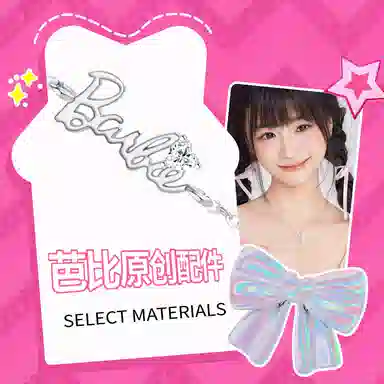Barbie S925