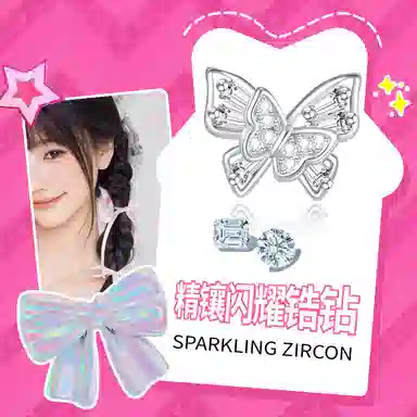 Barbie S925