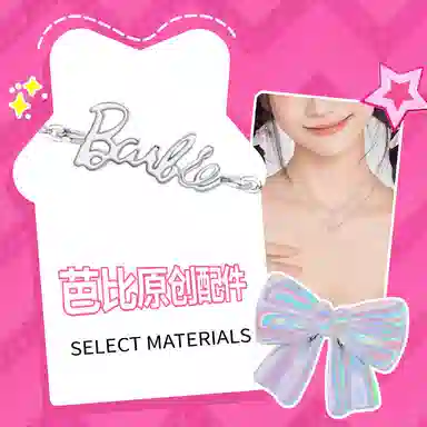 Barbie 999