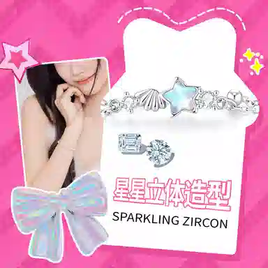 Barbie 925