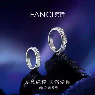 FANCI Glacier Love Couple Rings