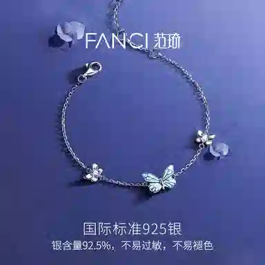 FANCI S925